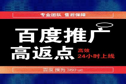 行业领先企业如何运用SEM关键词提升业务