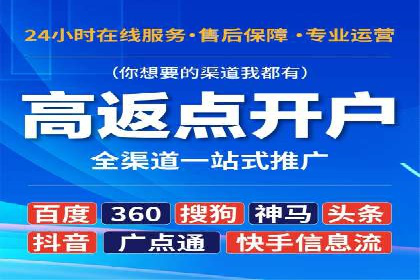 SEM推广案例：多渠道整合营销